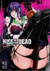 (C79)  Kiss of the Dead (学園黙示録)   