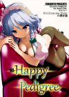 (C82)  HI Happy Pedigree (東方Project)   