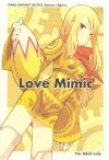(C77)  Love Mimic (ファイナルファンタジータクティクス)   
