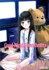 (C80)  Good Night, Sweethearts (神様のメモ帳)   的封面的封面