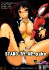 (C78)  STAND BY ME yako (ときめきメモリアル4)   