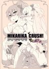 (C83)  MIKARIKA CRUSH! (アイドルマスター シンデレラガールズ)   
